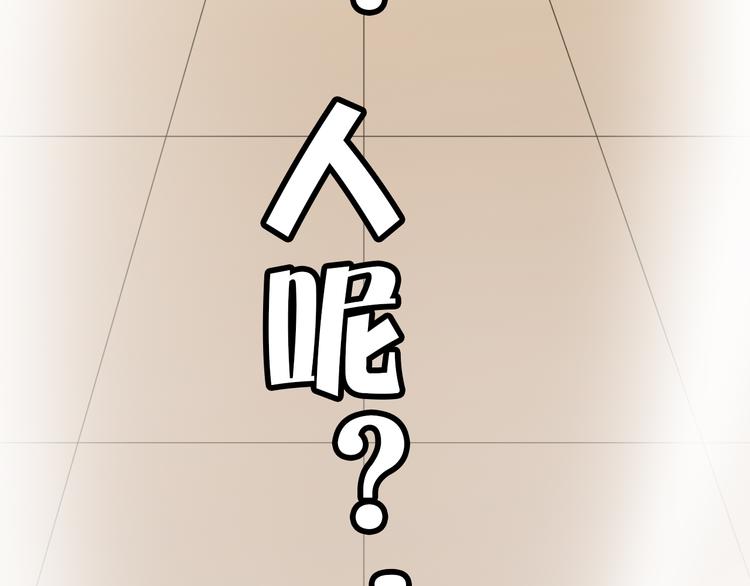 第40话 星光如你耀99