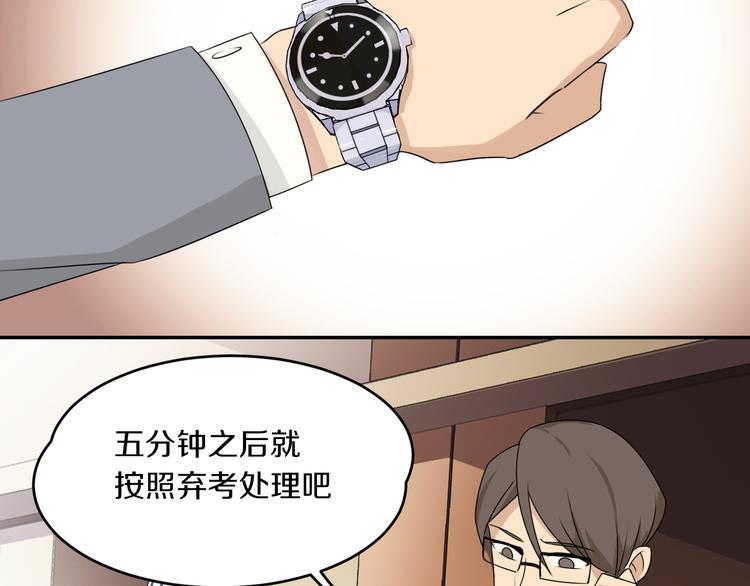 第12话 感动的救援42