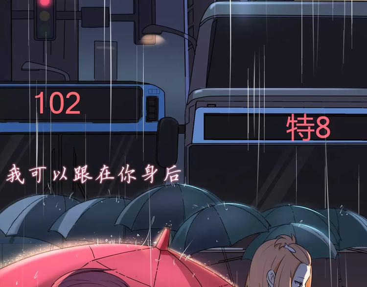 第35话 没用的人30