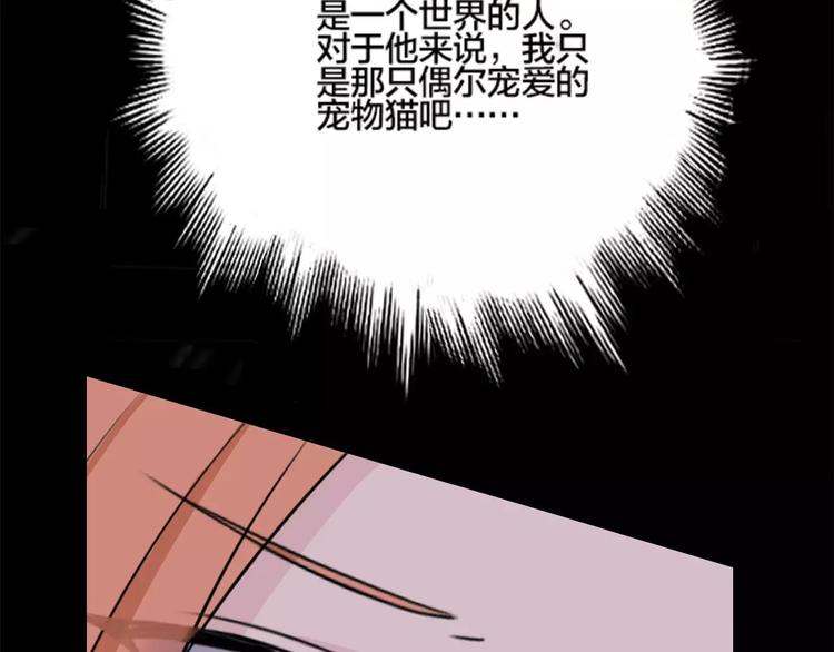 第35话 没用的人10