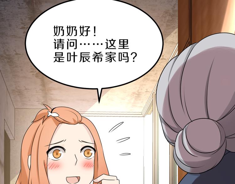 第24话 破败的现实31
