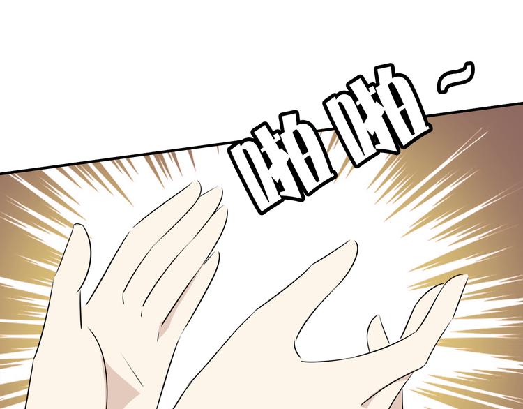 第16话 大功告成74