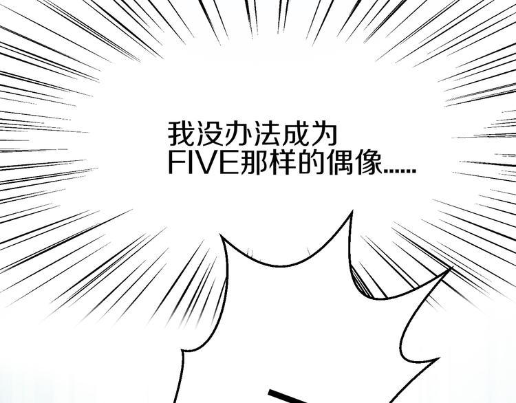 第12话 感动的救援27