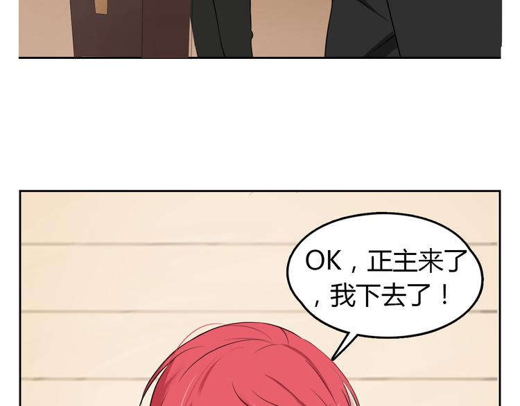 第3话 再遇“肇事人”57