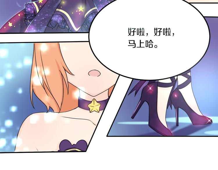 第39话 开始蜕变吧！33