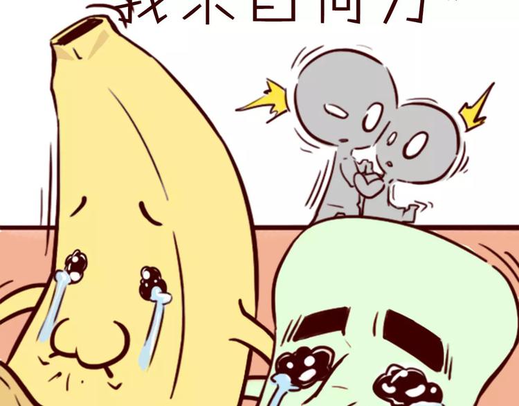 第30话 够了75