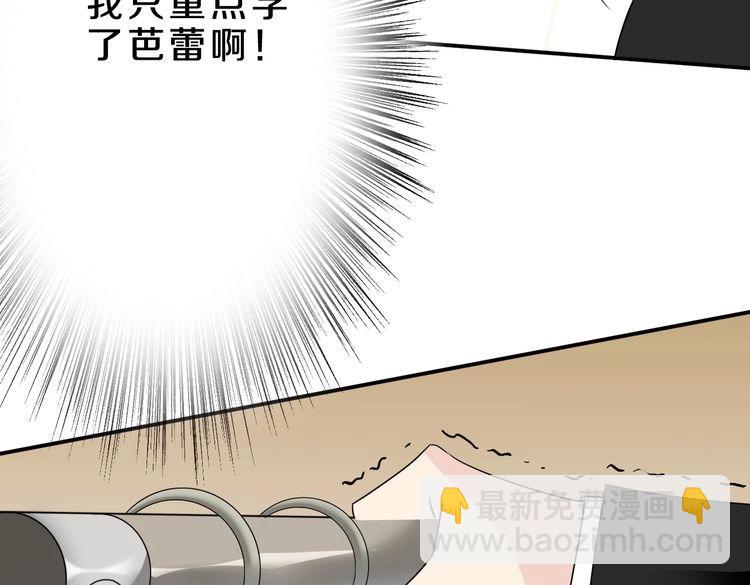 第15话 最炫小溪风93