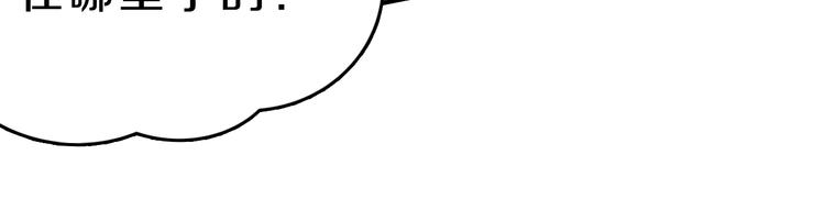 第16话 大功告成73