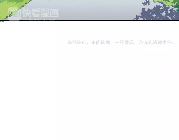 第31话 巨星重返校57