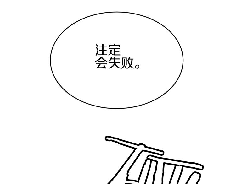 第10话 可乐对喷62