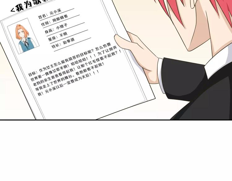第35话 没用的人81