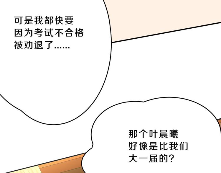 第14话 力挽狂澜50