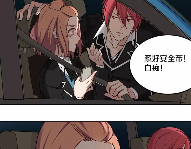 第42话 开始对你不放心27