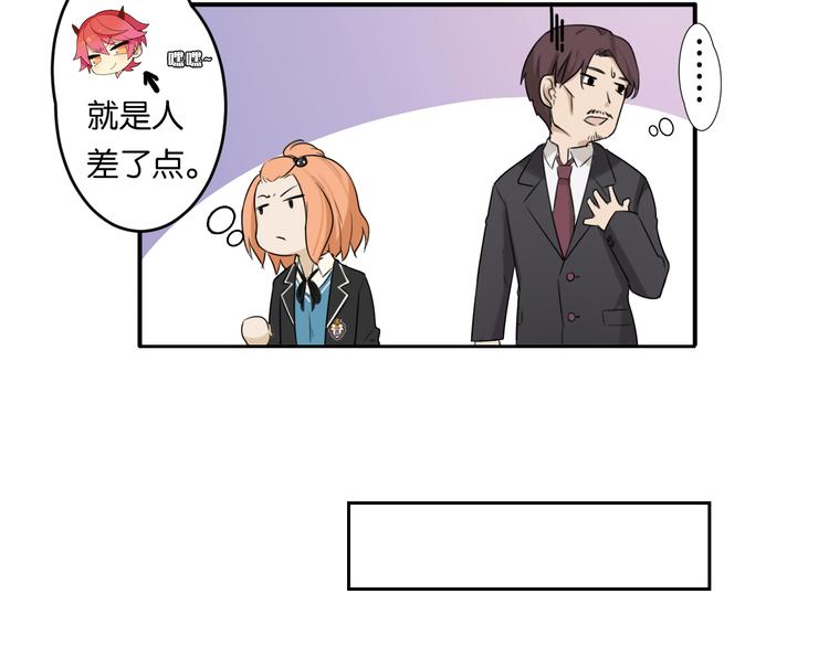 第5话 拜见继父大人23