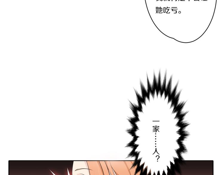 第7话 父上的回忆14