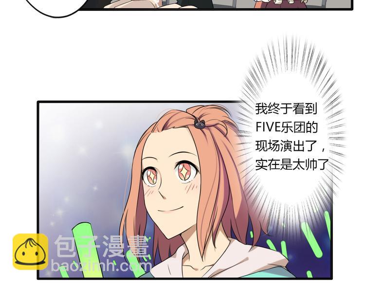 第1话 青藤，梦开始的地方！18