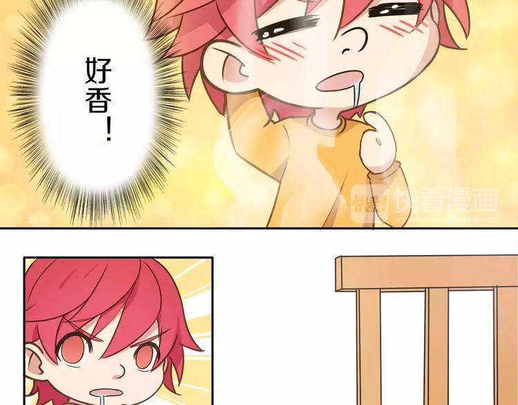 第42话 开始对你不放心50