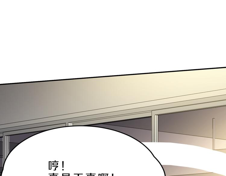 第18话 迷样的学姐40