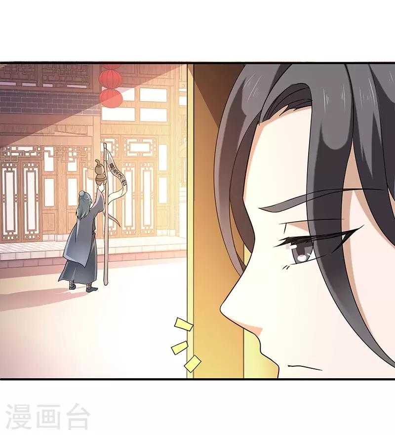 第4话 葫芦5