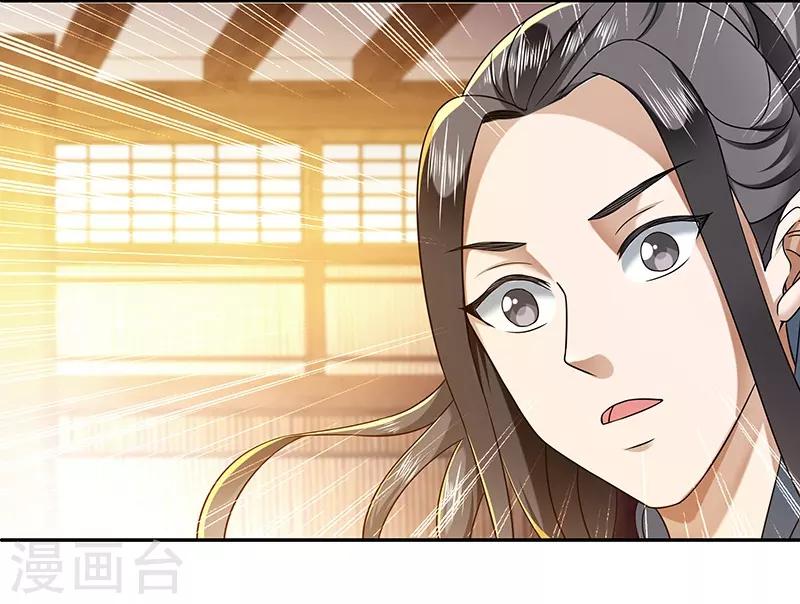 第26话 灵葫往事7