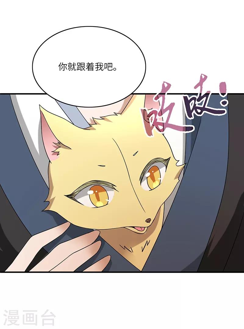 第6话 灵葫派22