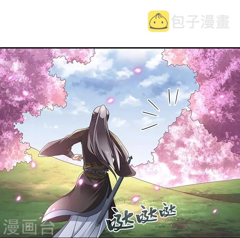 第5话 桃花深处11
