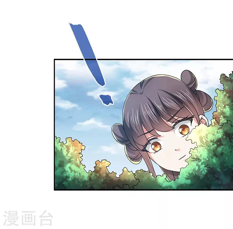 第17话 再相逢23