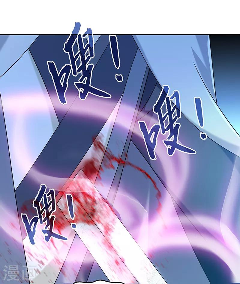 第23话 偷袭得手15