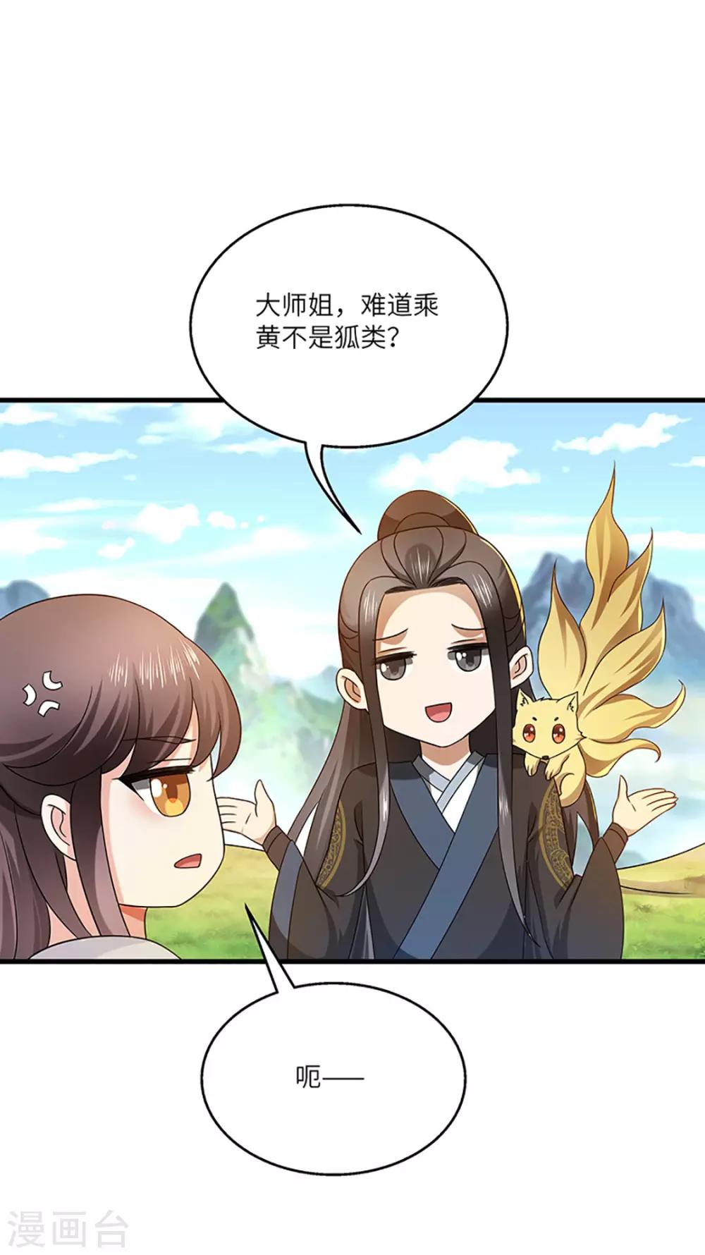 第21话 银符30