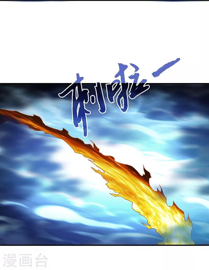 第22话 银色命符21