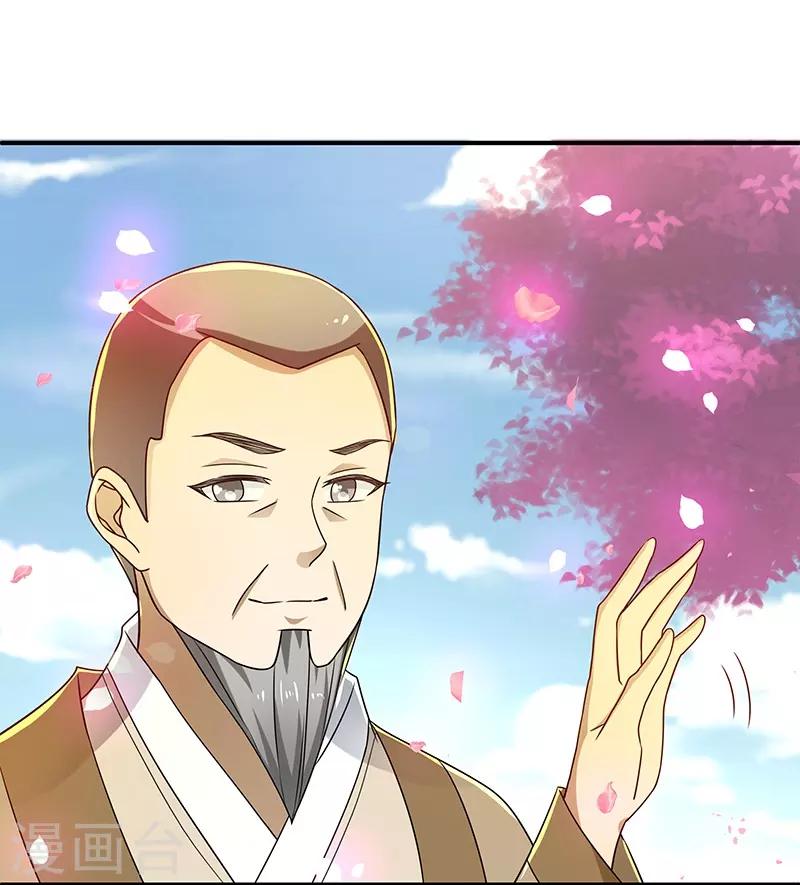 第15话 灵兽15