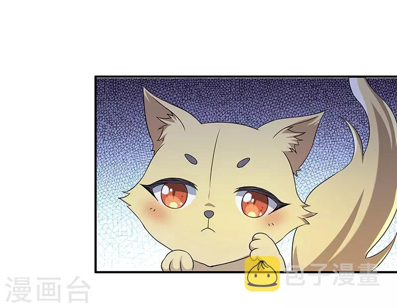 第13话 求道伽蓝13