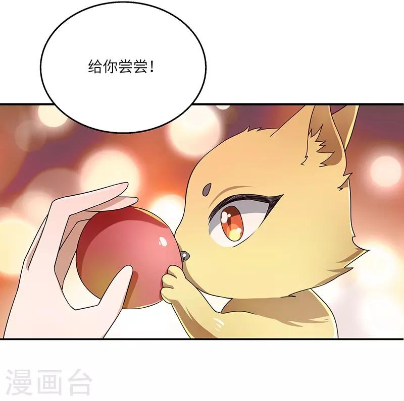 第17话 再相逢10