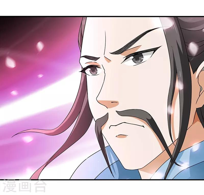 第2话 仙缘19