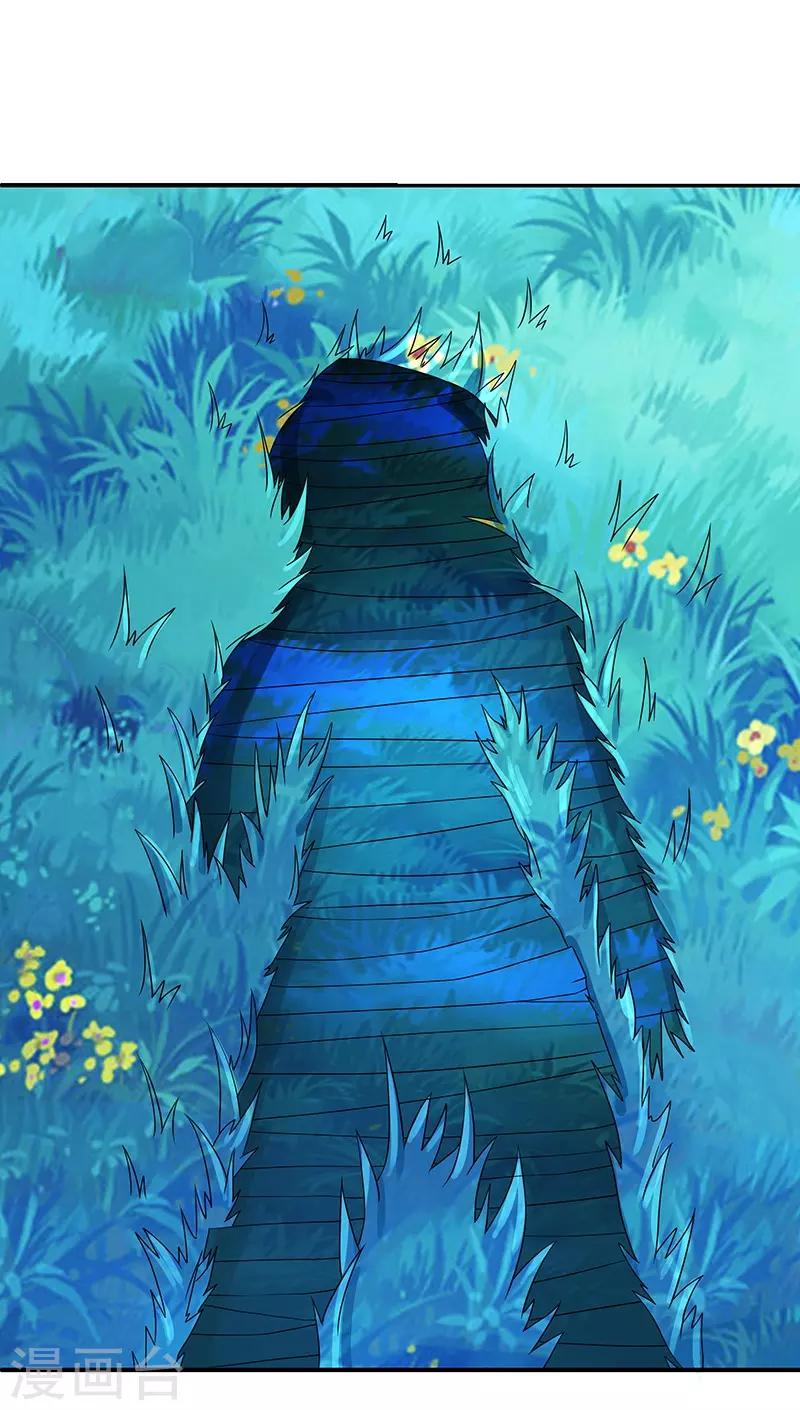 第23话 偷袭得手9