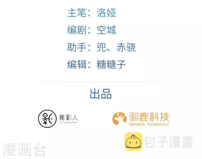 第15话 灵兽1