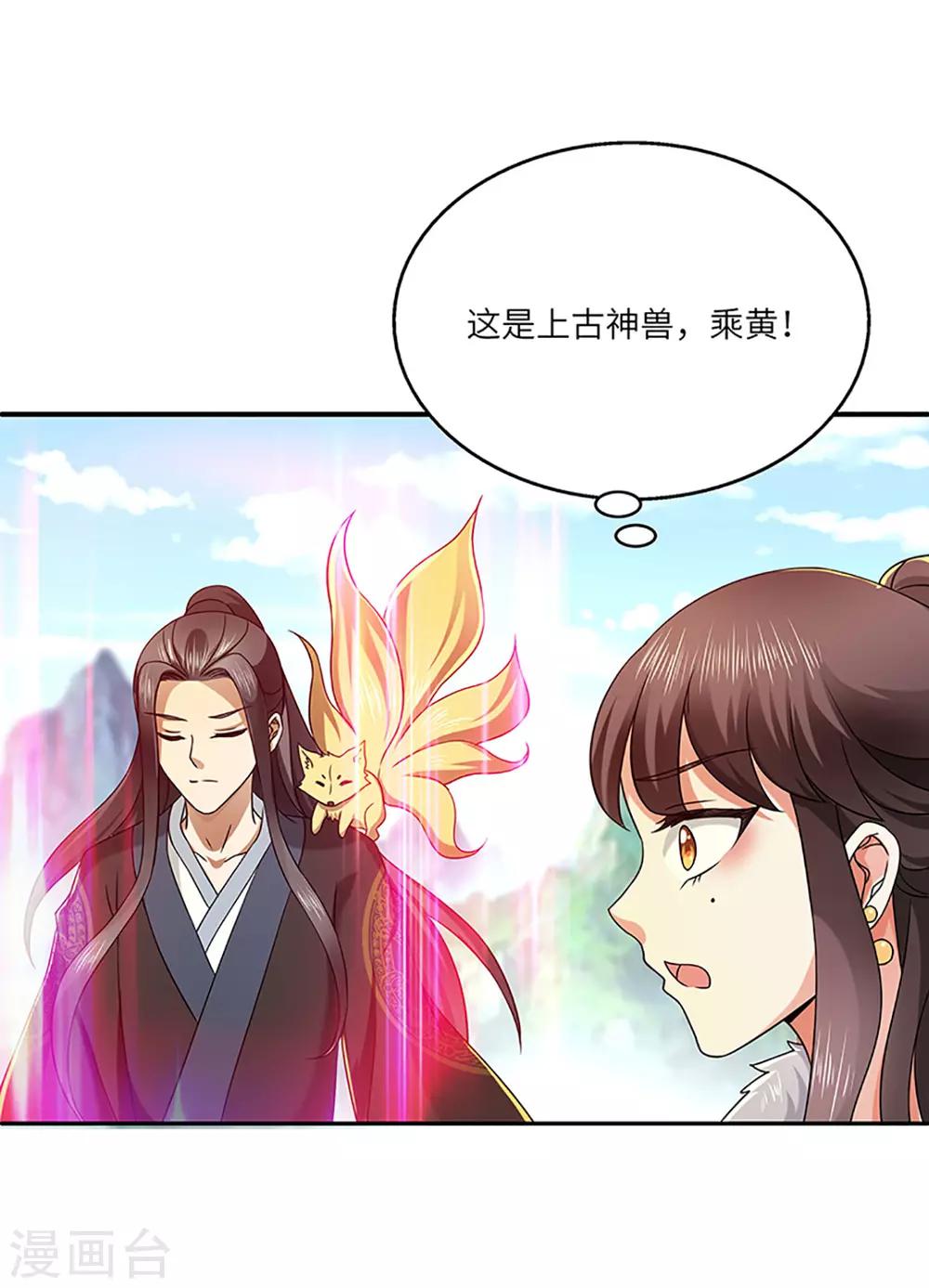 第21话 银符14