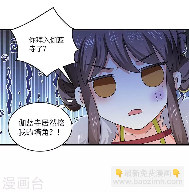 第18话 逃亡25