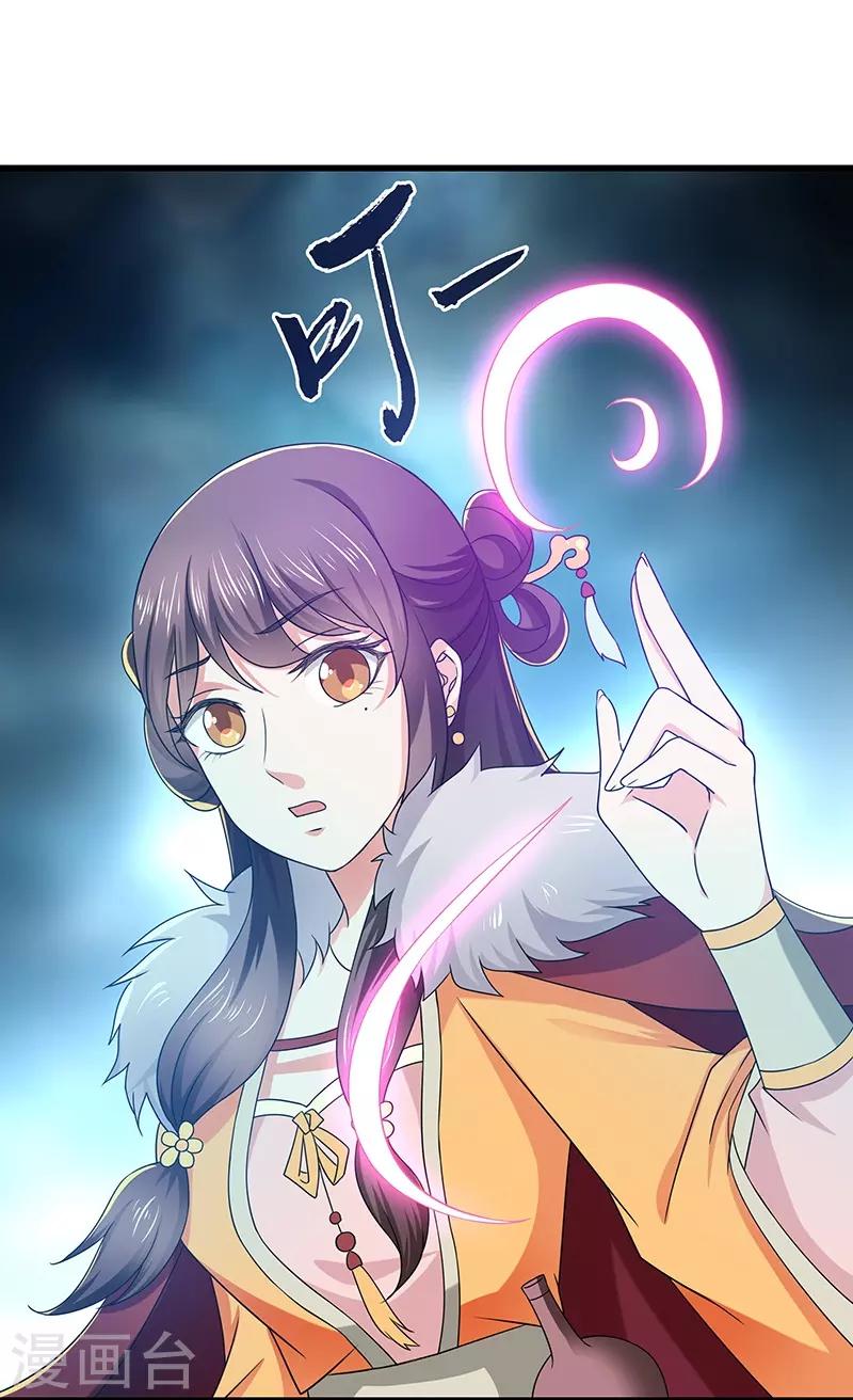 第18话 逃亡3