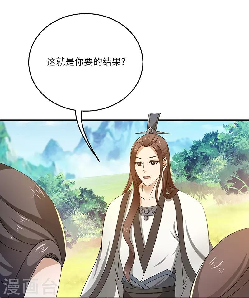 第12话 何去何从8