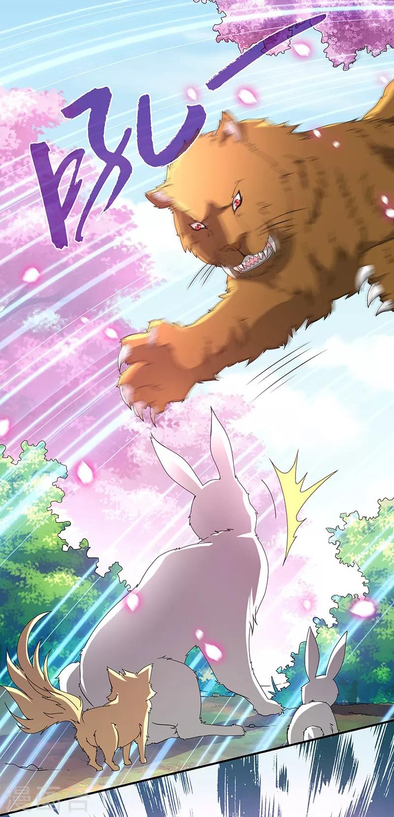 第5话 桃花深处19