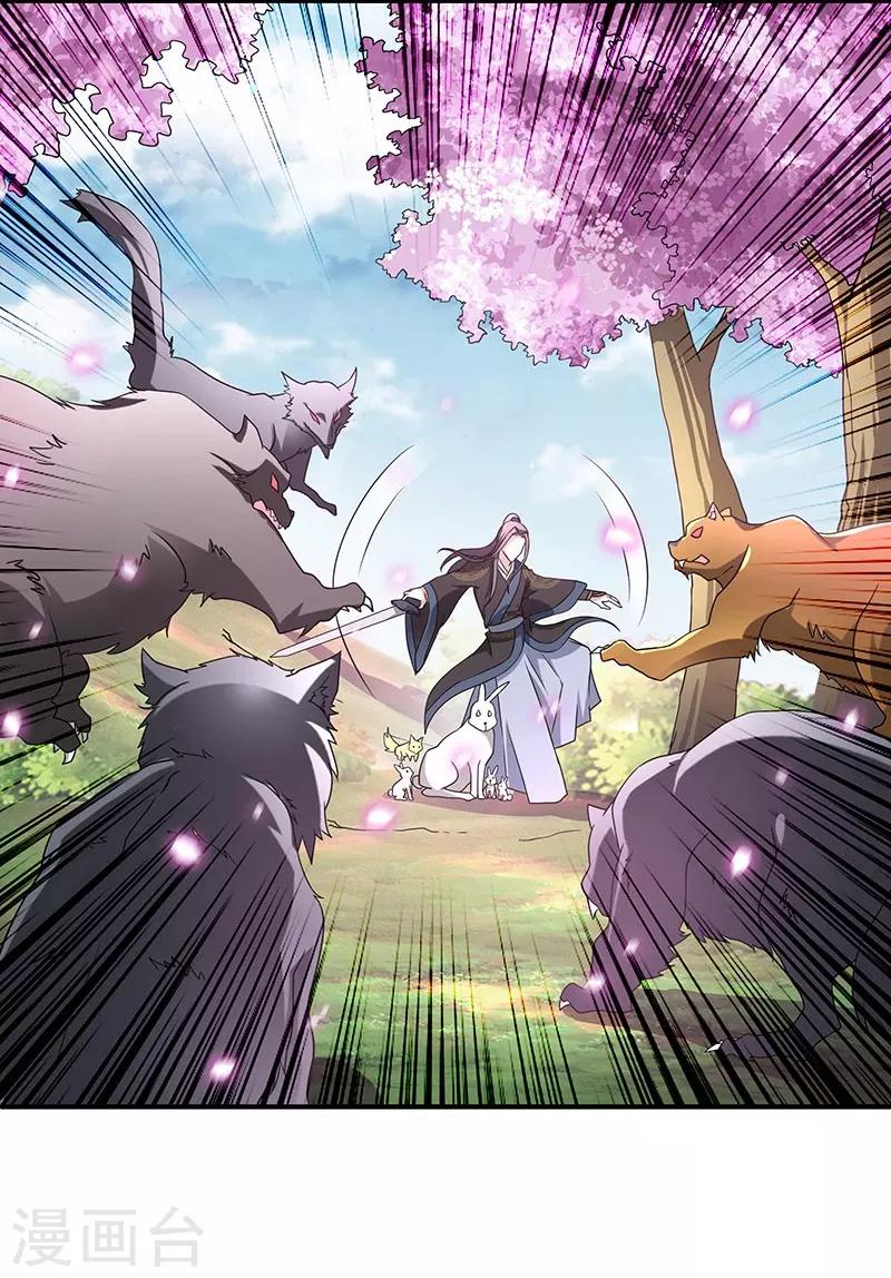 第5话 桃花深处25