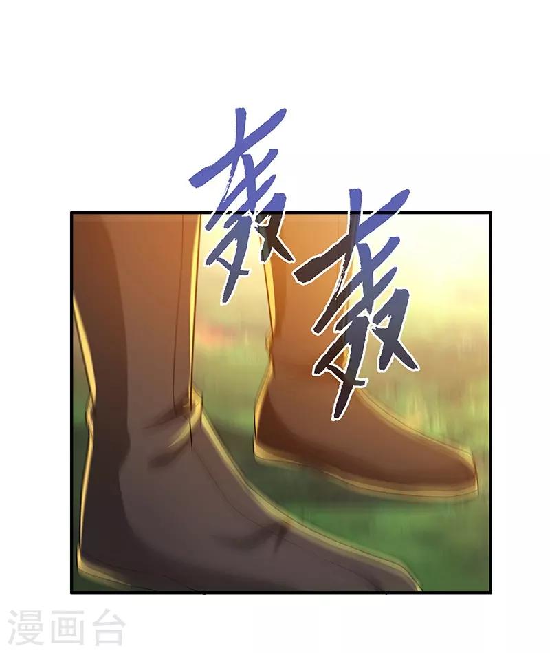 第15话 灵兽7