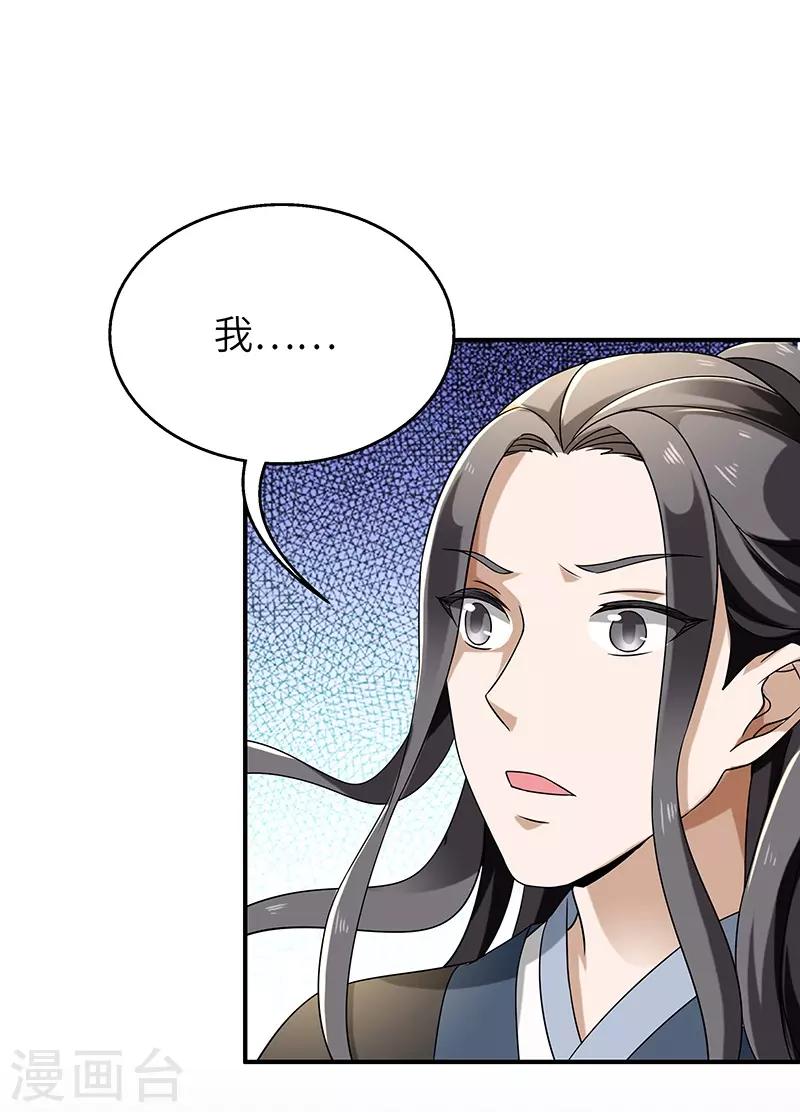 第10话 神木26