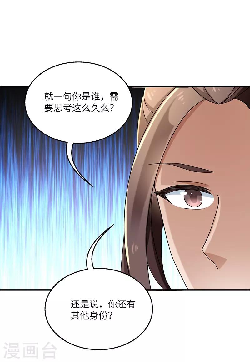第10话 神木31