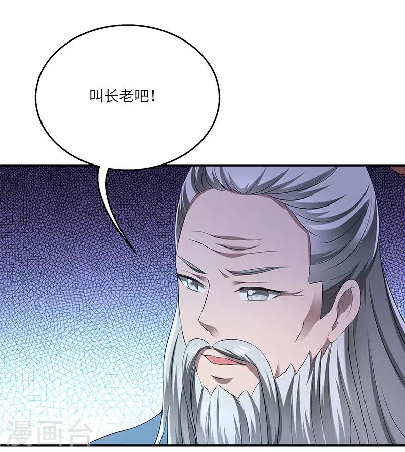 第27话 教导13
