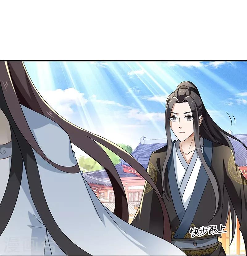 第10话 神木9