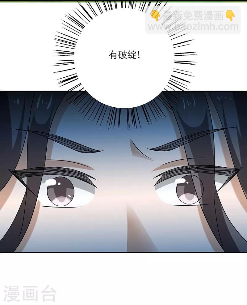 第11话 入门之战23