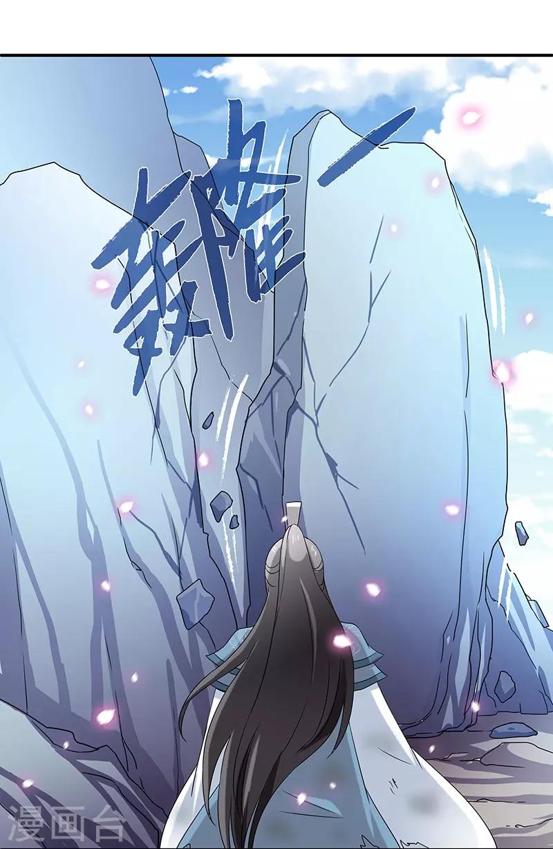 第3话 访仙36