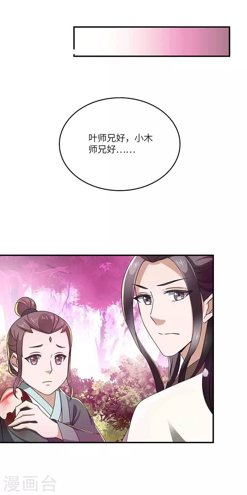 第12话 何去何从13